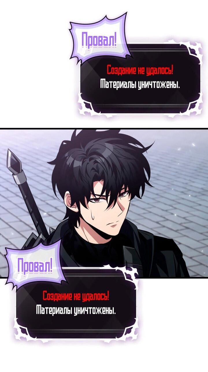 Манга Выбери меня! - Глава 177 Страница 26