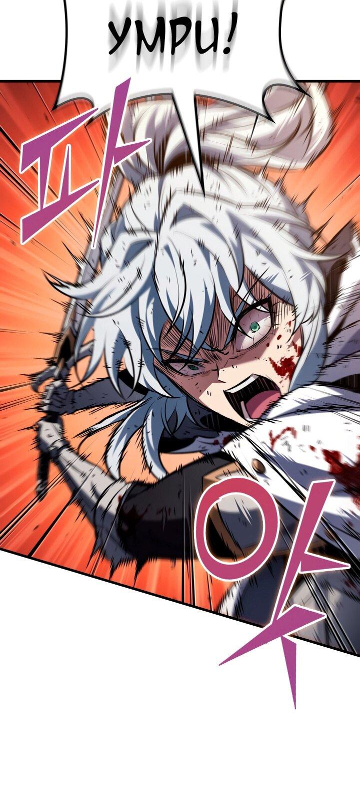 Манга Выбери меня! - Глава 177 Страница 7