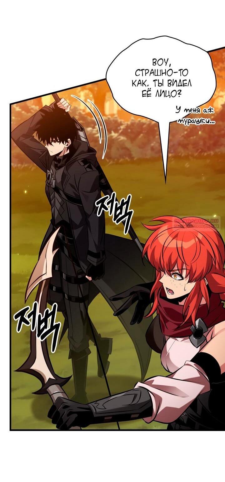 Манга Выбери меня! - Глава 177 Страница 9