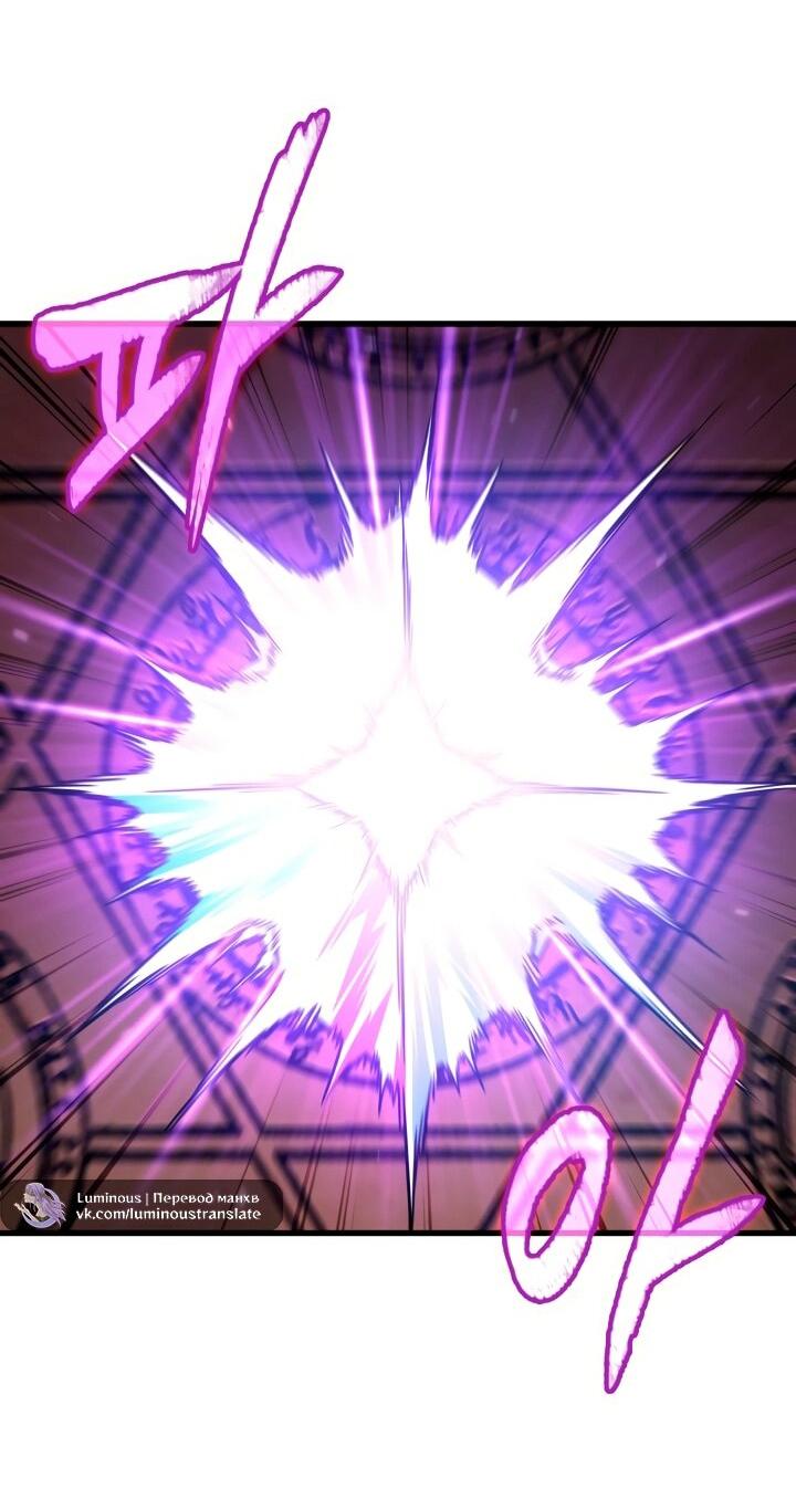 Манга Выбери меня! - Глава 177 Страница 41