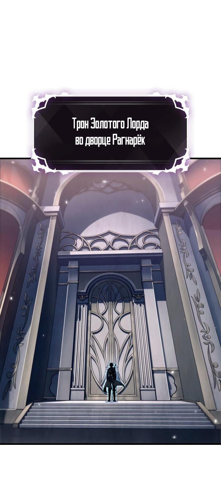 Манга Выбери меня! - Глава 177 Страница 45