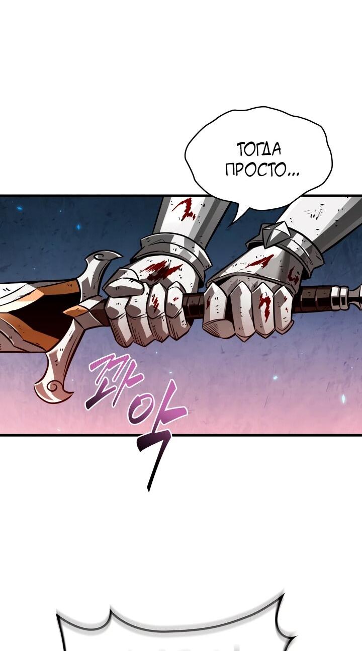 Манга Выбери меня! - Глава 177 Страница 6