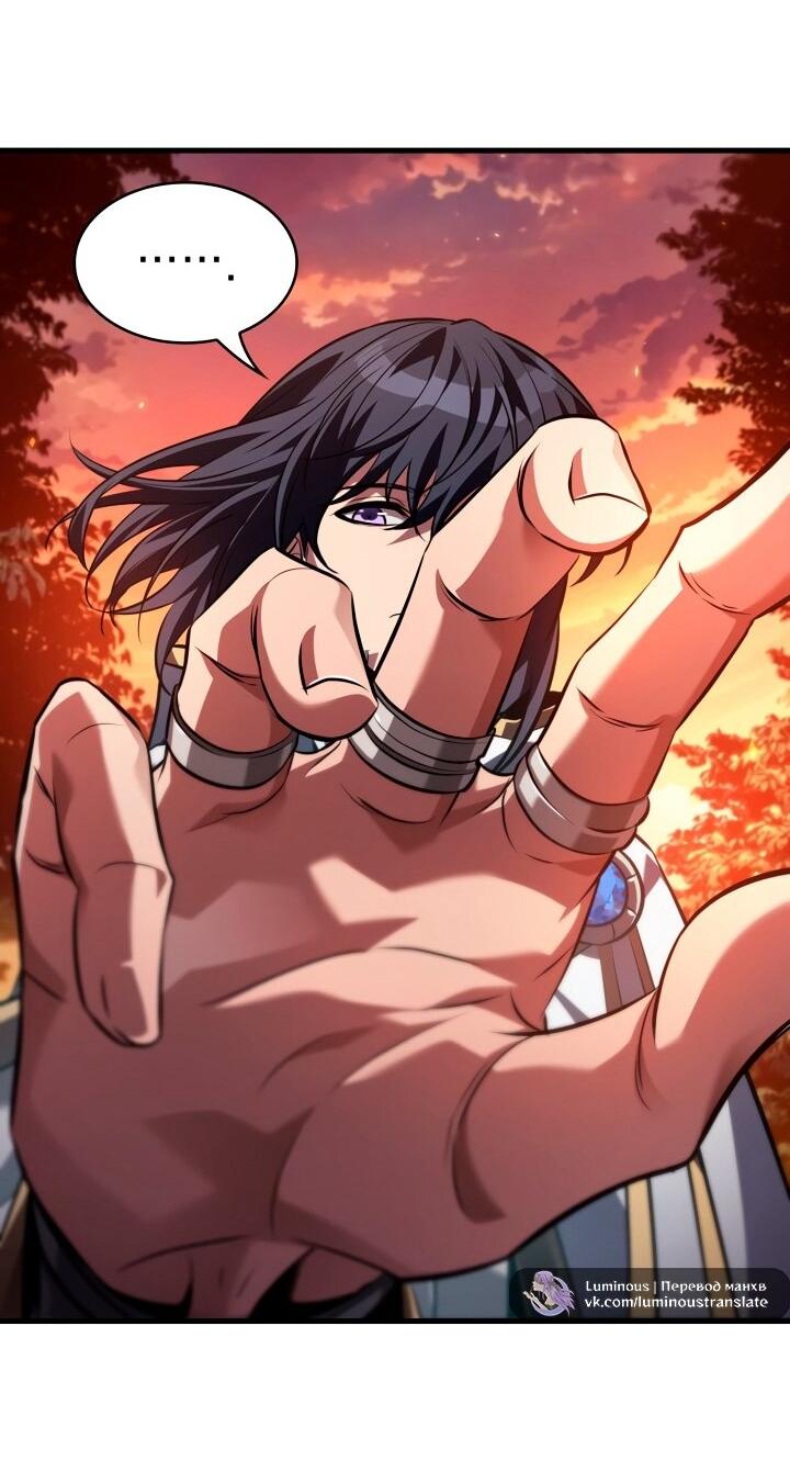 Манга Выбери меня! - Глава 177 Страница 14