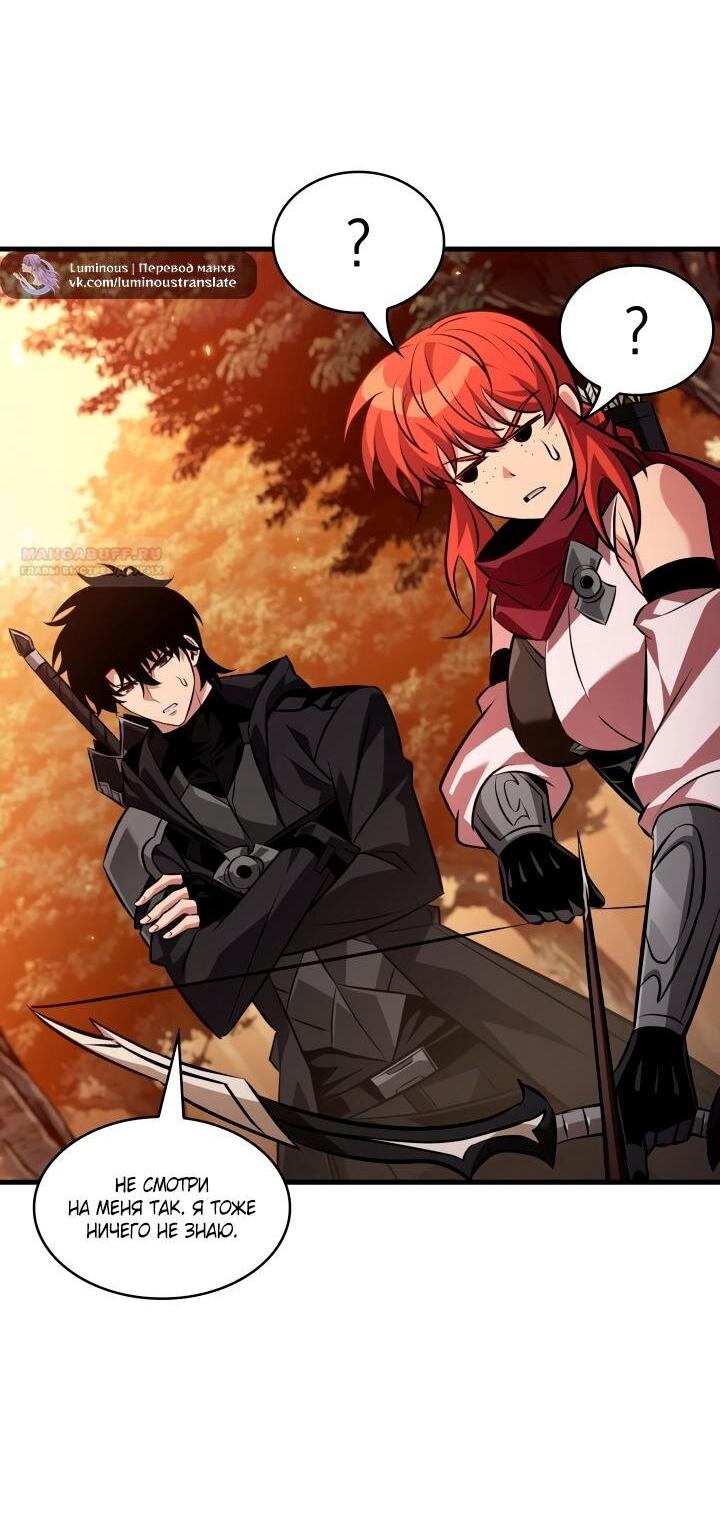 Манга Выбери меня! - Глава 177 Страница 5