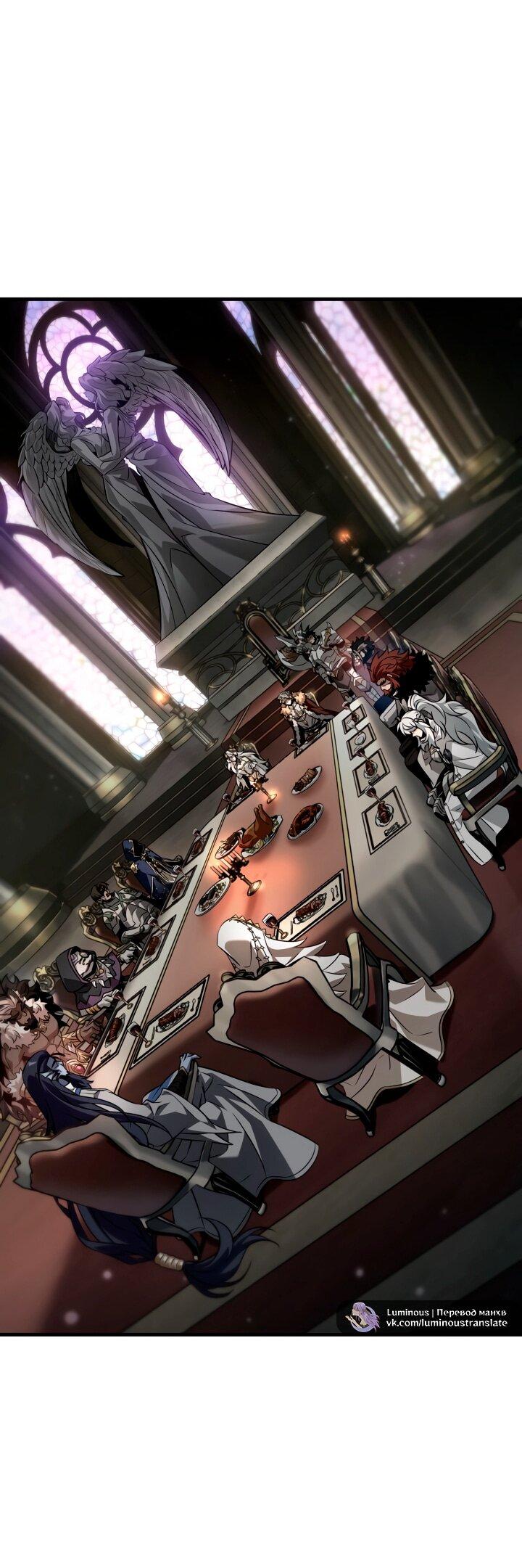 Манга Выбери меня! - Глава 177 Страница 53