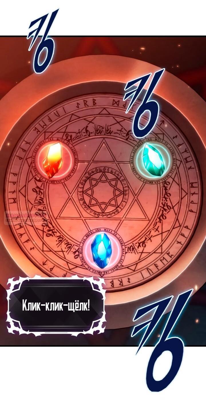 Манга Выбери меня! - Глава 177 Страница 21