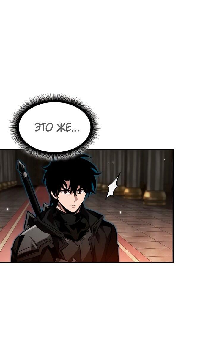 Манга Выбери меня! - Глава 177 Страница 54