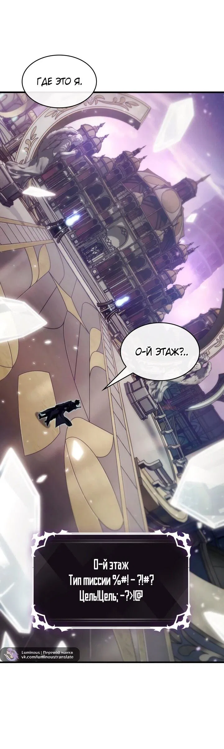 Манга Выбери меня! - Глава 177 Страница 44