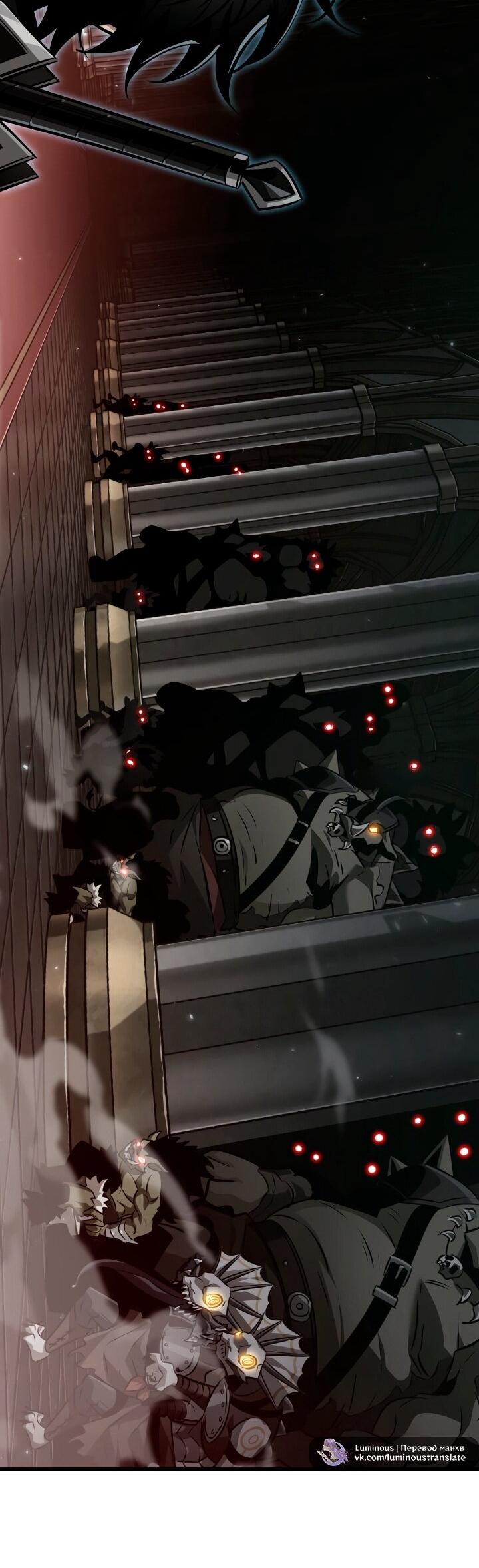 Манга Выбери меня! - Глава 177 Страница 50