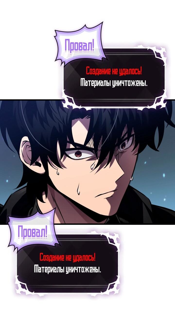 Манга Выбери меня! - Глава 177 Страница 27