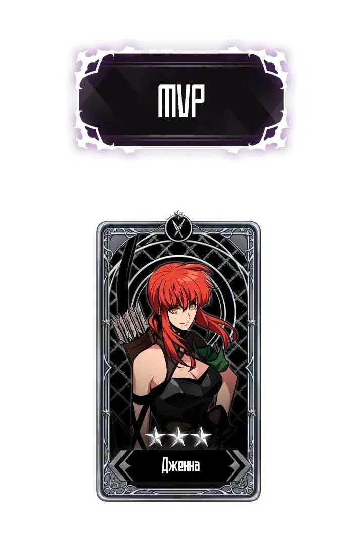 Манга Выбери меня! - Глава 177 Страница 17