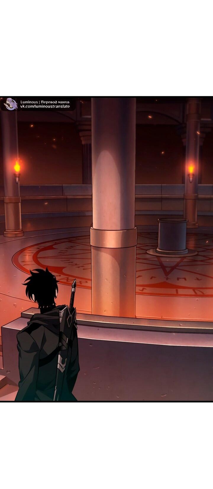 Манга Выбери меня! - Глава 177 Страница 36