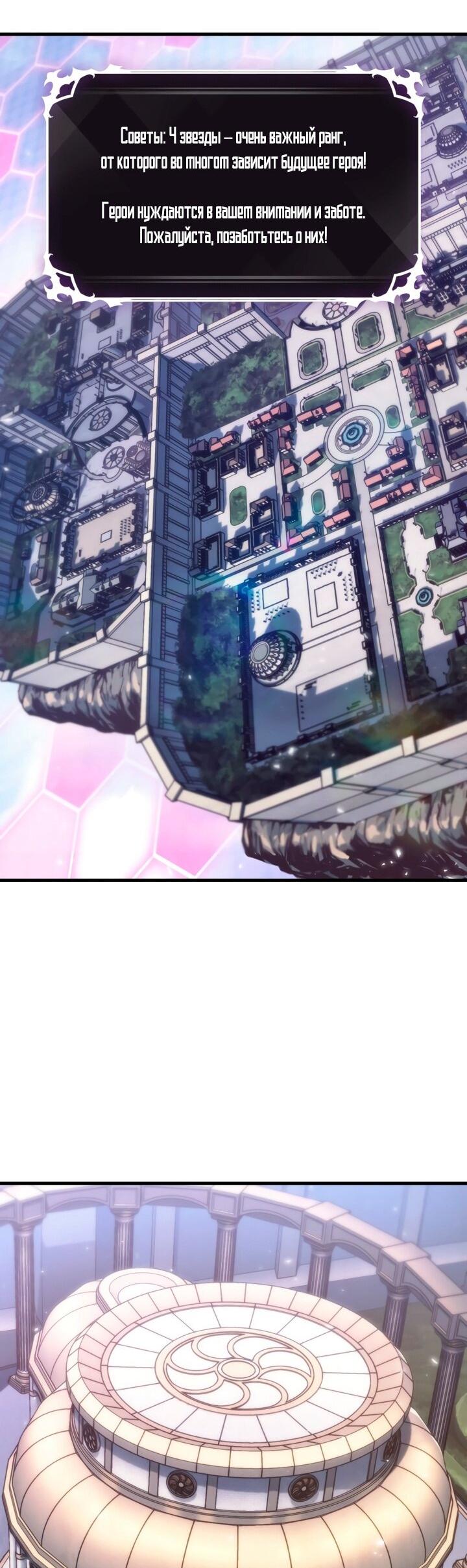 Манга Выбери меня! - Глава 177 Страница 19