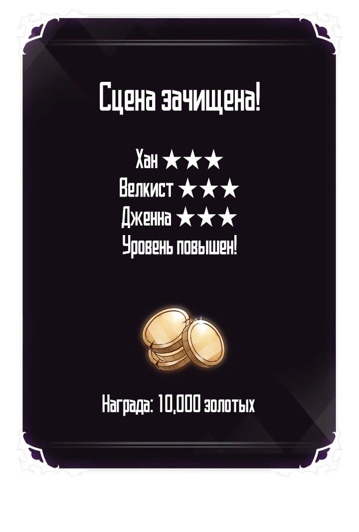 Манга Выбери меня! - Глава 177 Страница 16