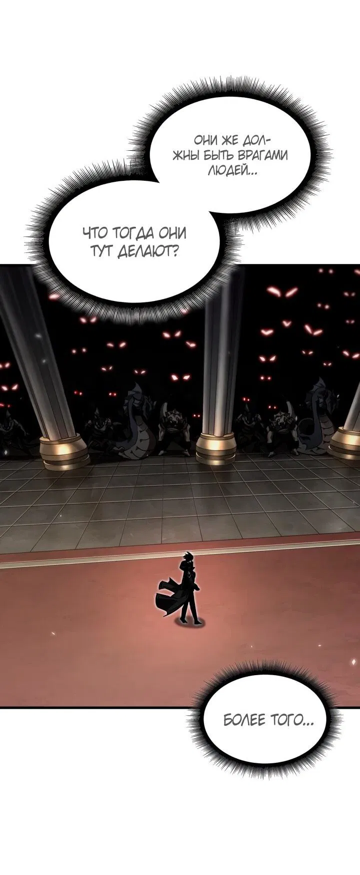 Манга Выбери меня! - Глава 177 Страница 51