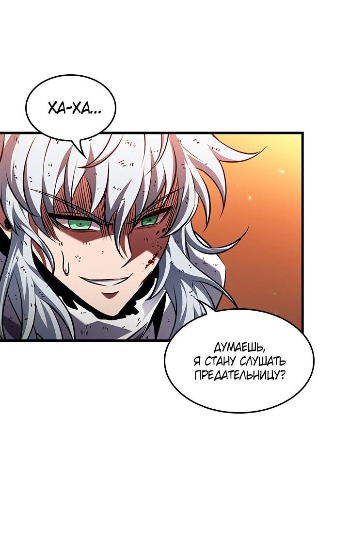 Манга Выбери меня! - Глава 177 Страница 2