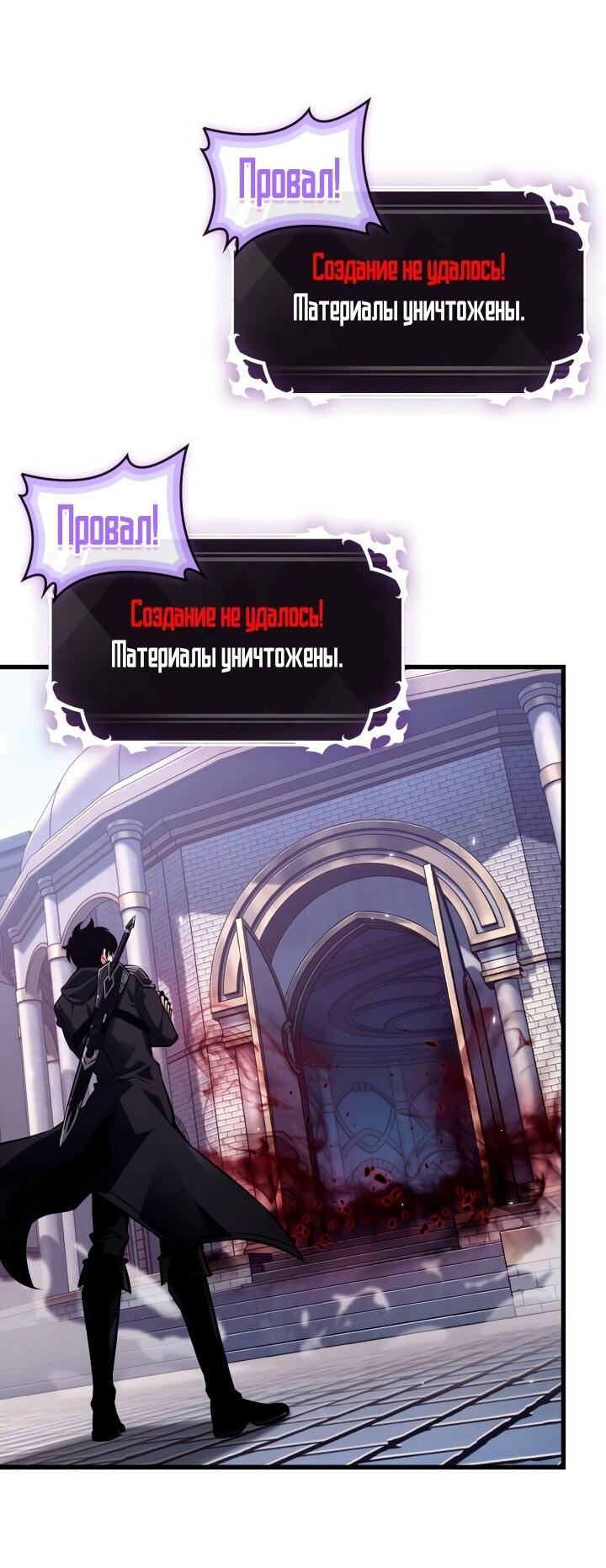 Манга Выбери меня! - Глава 177 Страница 23