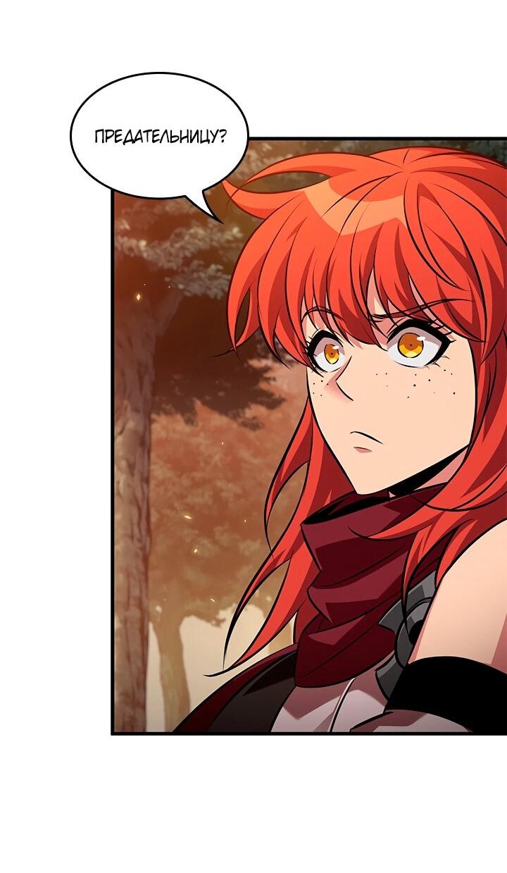 Манга Выбери меня! - Глава 177 Страница 3