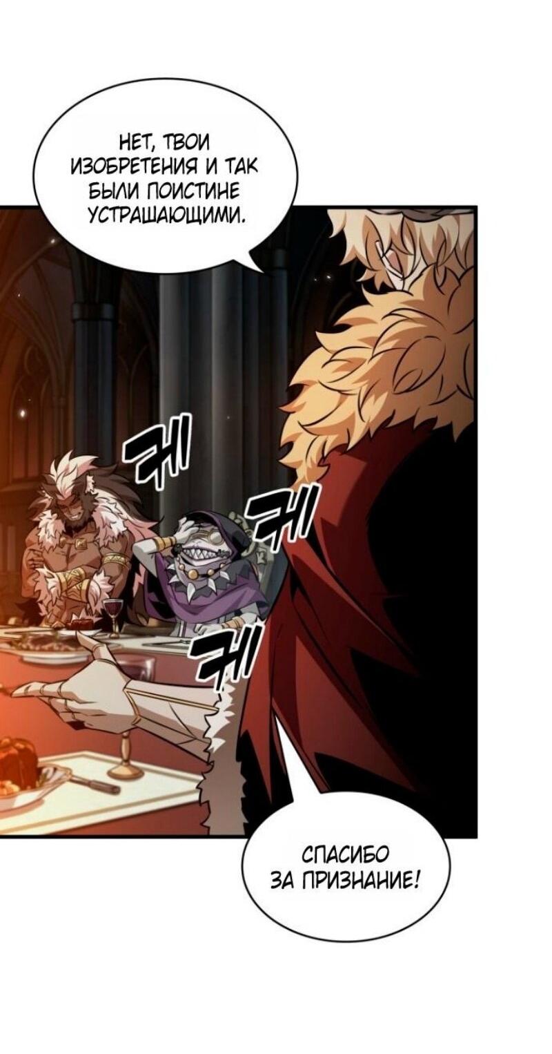 Манга Выбери меня! - Глава 178 Страница 7