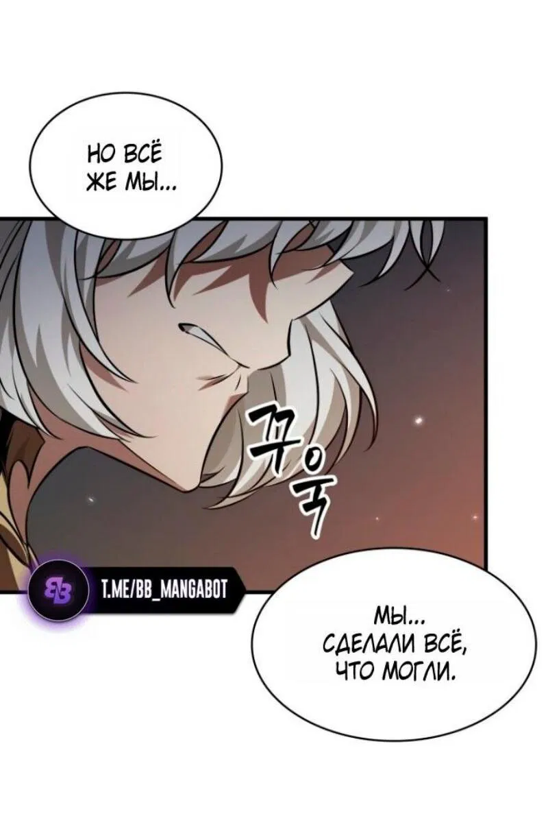 Манга Выбери меня! - Глава 178 Страница 15