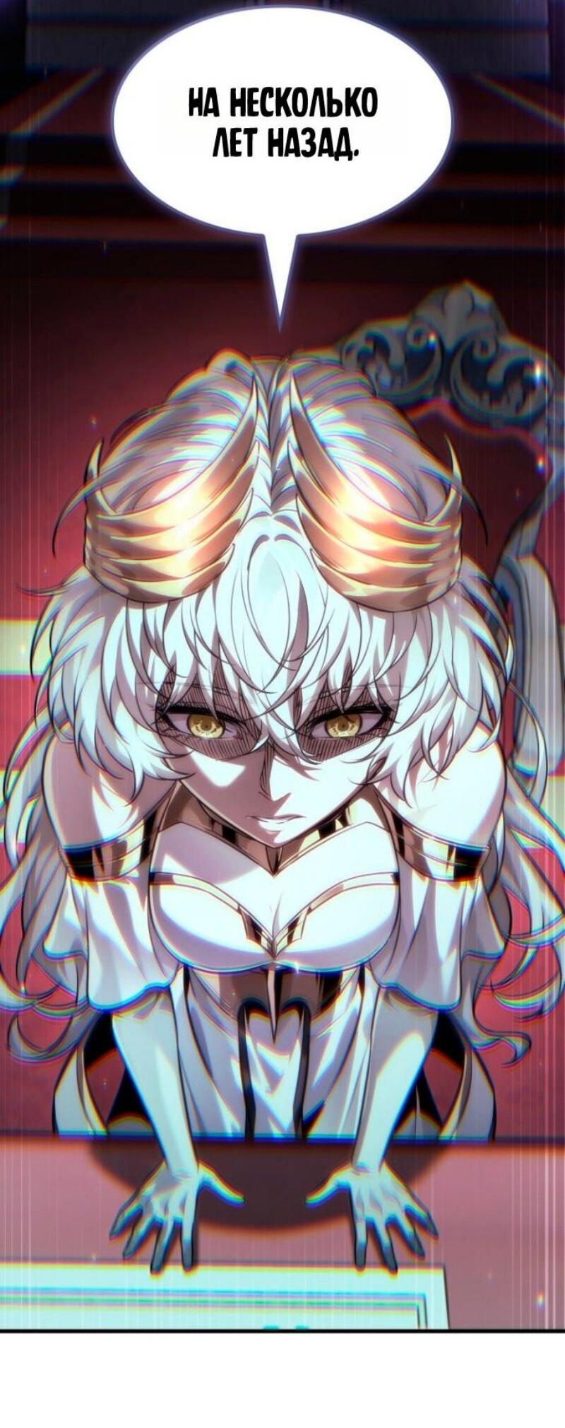 Манга Выбери меня! - Глава 178 Страница 55