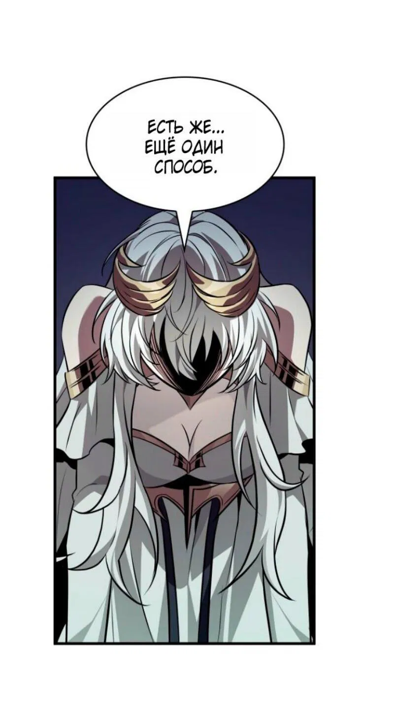 Манга Выбери меня! - Глава 178 Страница 49