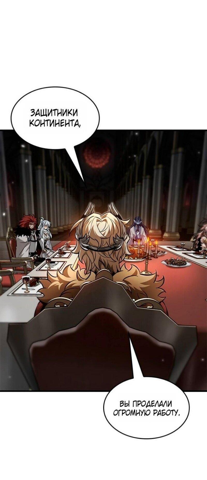 Манга Выбери меня! - Глава 178 Страница 1