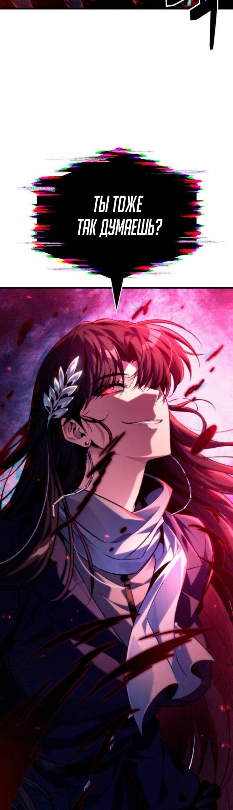 Манга Выбери меня! - Глава 178 Страница 22