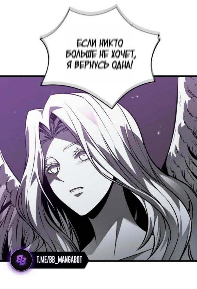 Манга Выбери меня! - Глава 178 Страница 69