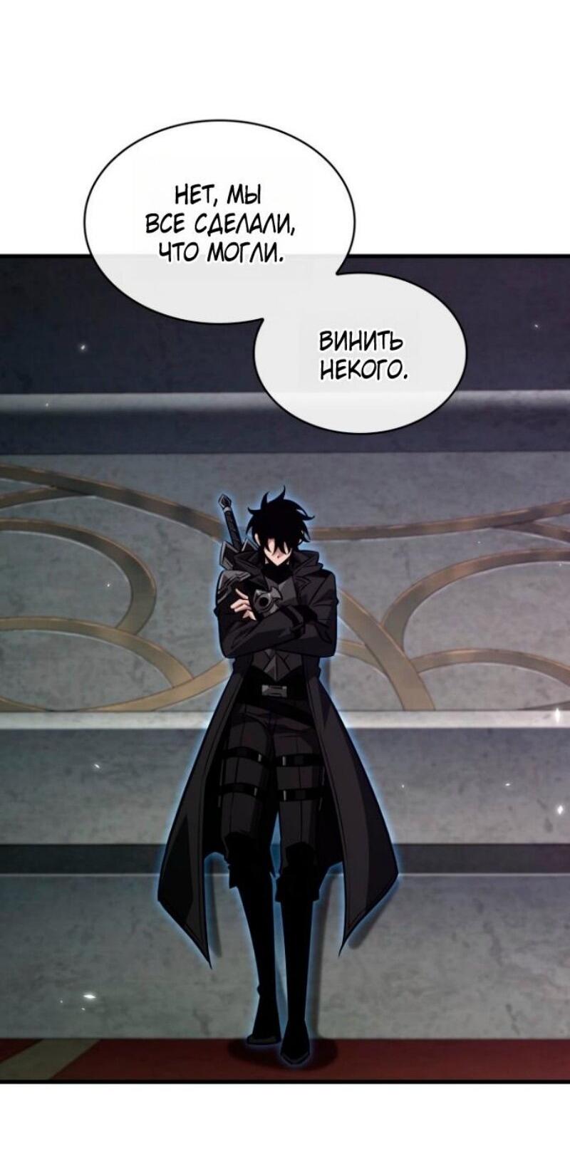 Манга Выбери меня! - Глава 178 Страница 19