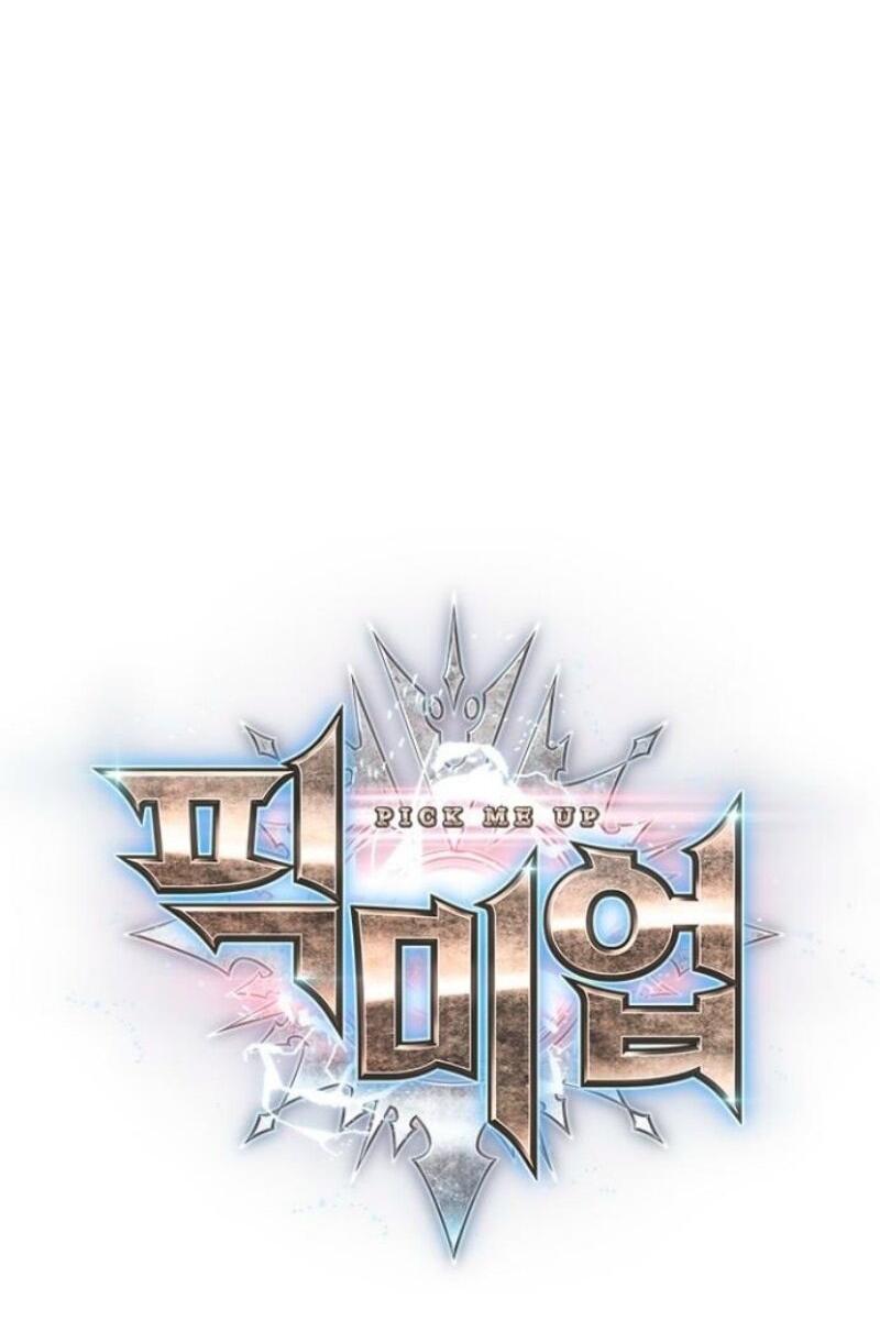 Манга Выбери меня! - Глава 178 Страница 4