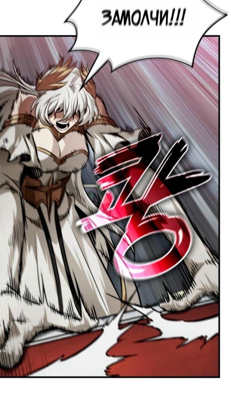 Манга Выбери меня! - Глава 178 Страница 45