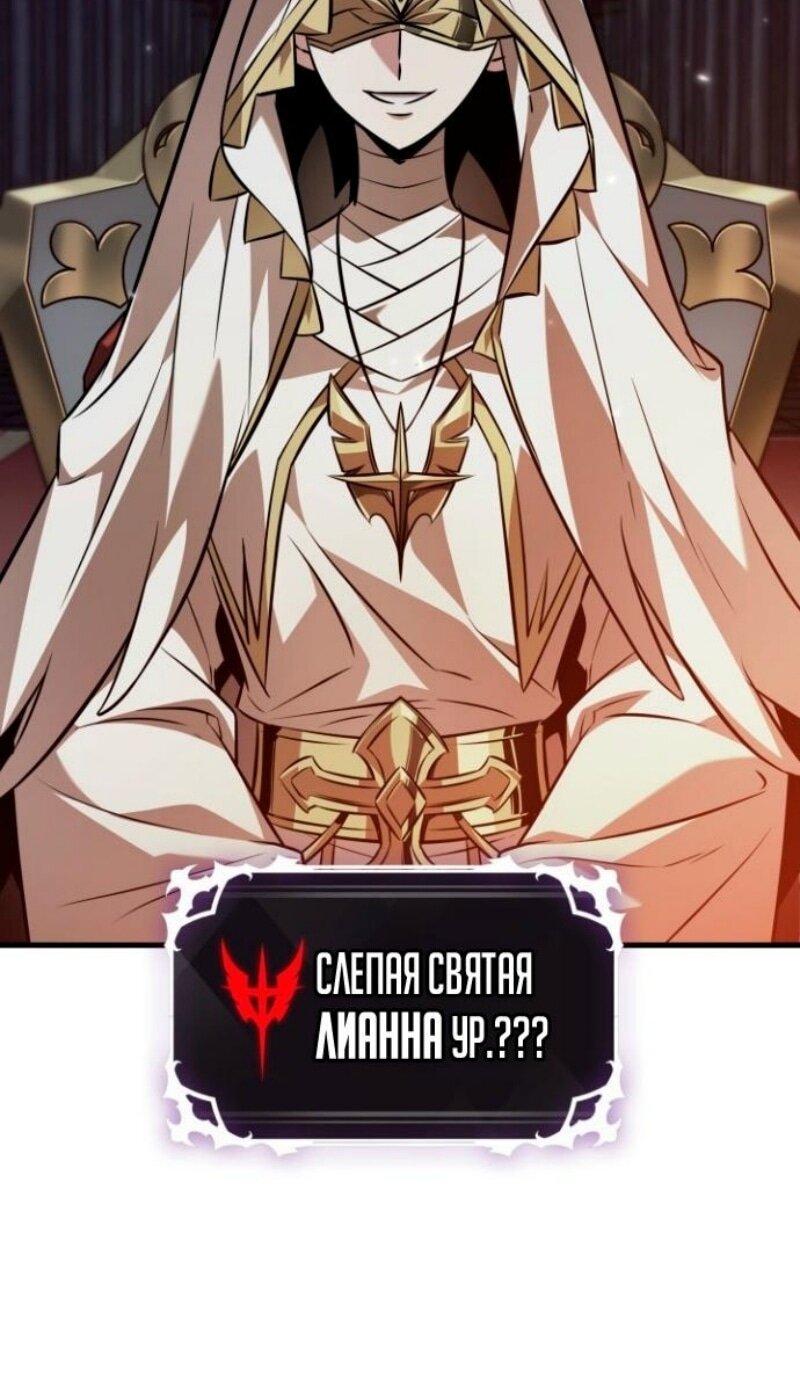 Манга Выбери меня! - Глава 178 Страница 11