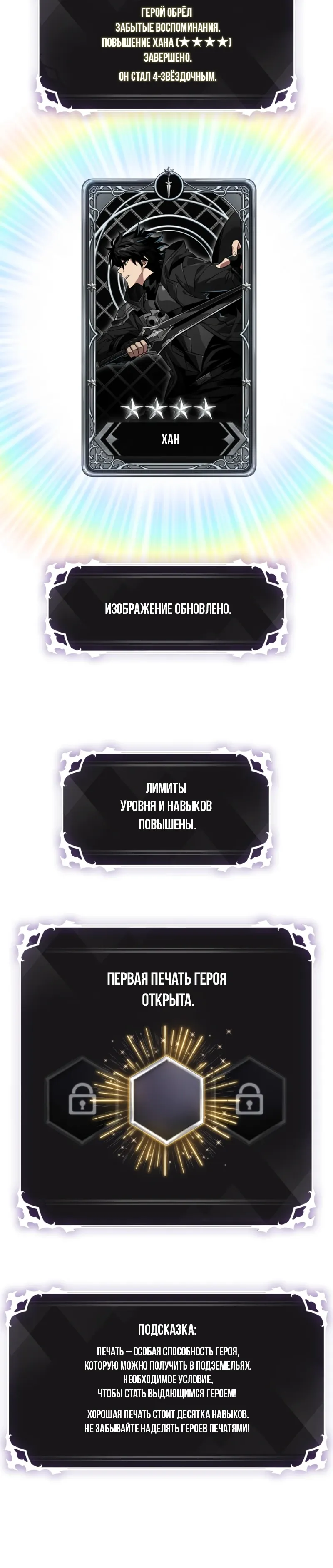 Манга Выбери меня! - Глава 180 Страница 20