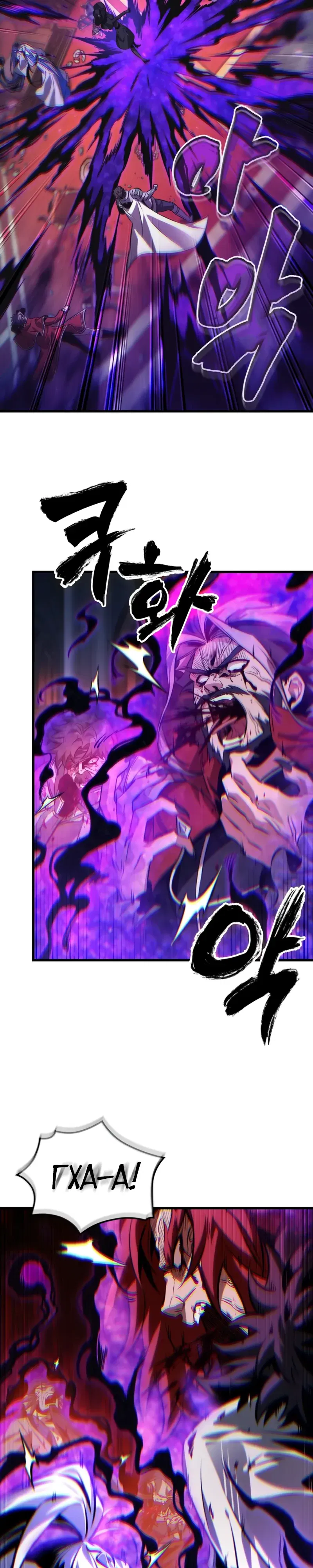 Манга Выбери меня! - Глава 180 Страница 6