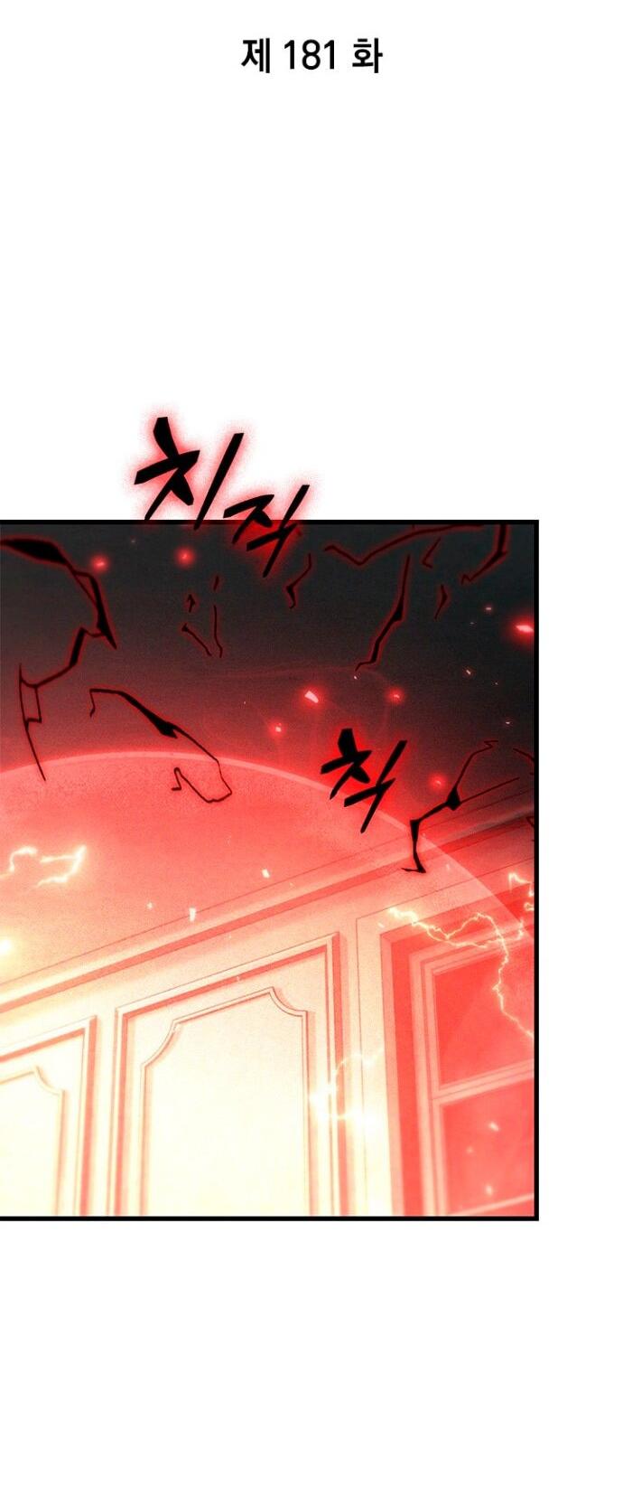 Манга Выбери меня! - Глава 181 Страница 6