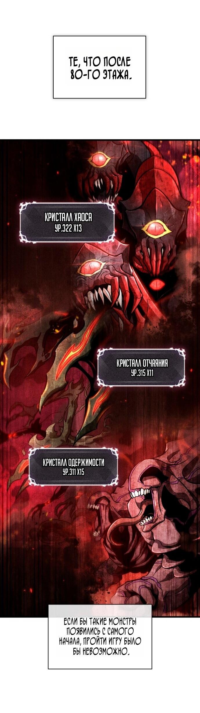 Манга Выбери меня! - Глава 181 Страница 15