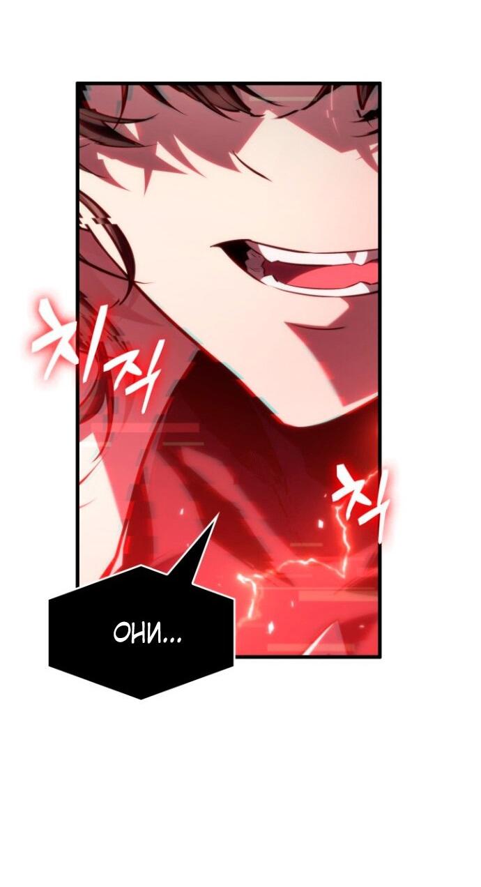 Манга Выбери меня! - Глава 181 Страница 4