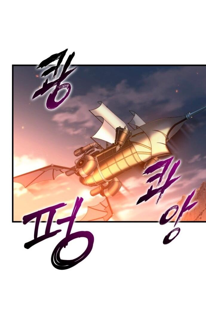 Манга Выбери меня! - Глава 181 Страница 51