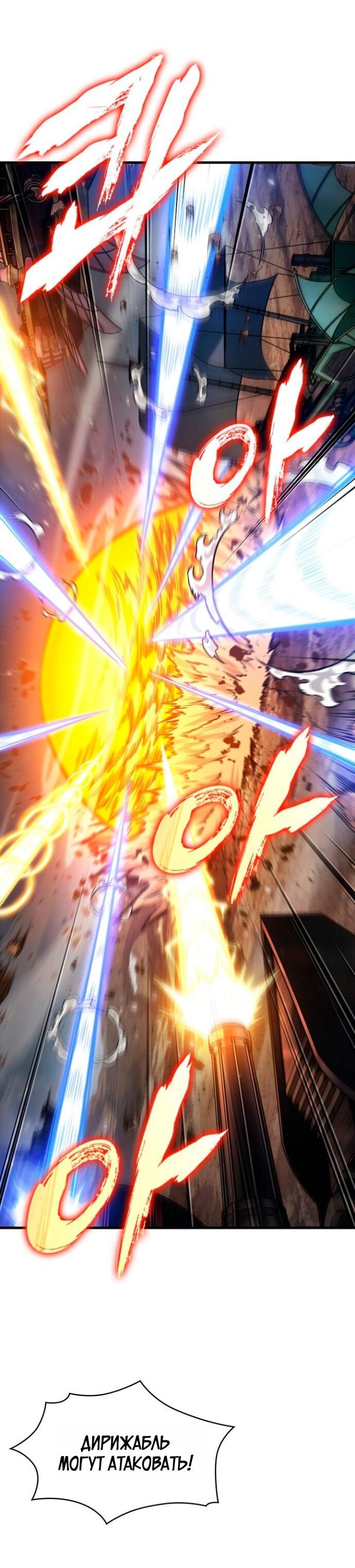 Манга Выбери меня! - Глава 181 Страница 47