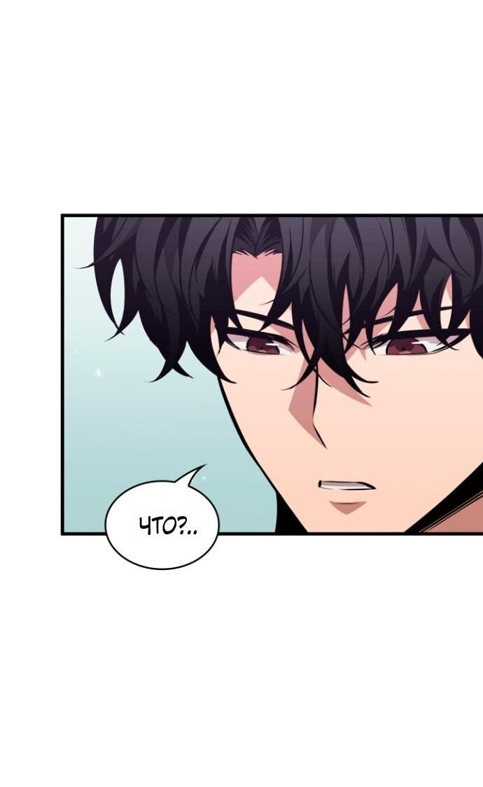 Манга Выбери меня! - Глава 181 Страница 38