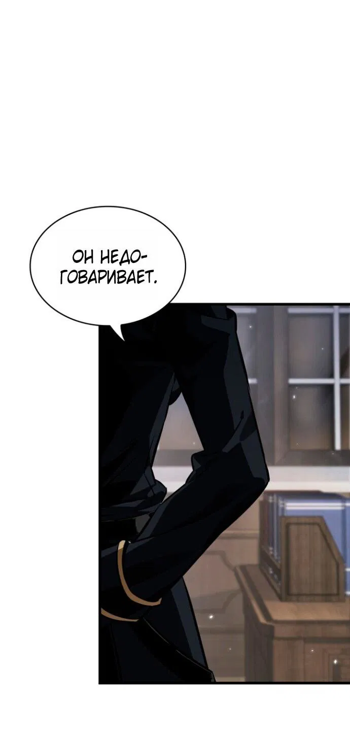 Манга Выбери меня! - Глава 181 Страница 19