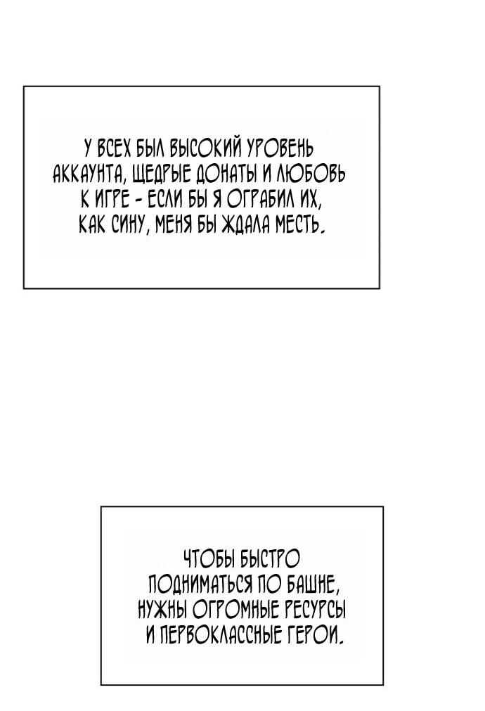 Манга Выбери меня! - Глава 181 Страница 26