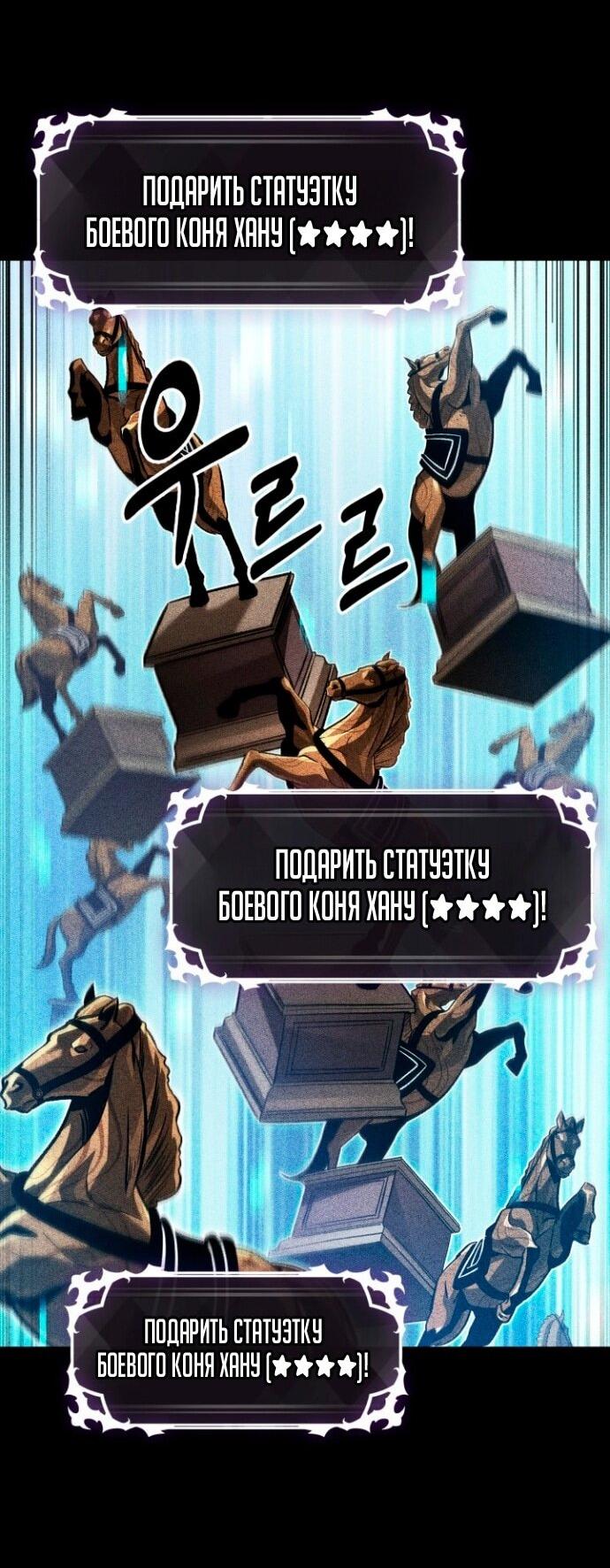 Манга Выбери меня! - Глава 181 Страница 68