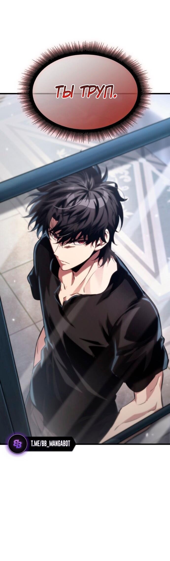 Манга Выбери меня! - Глава 181 Страница 18