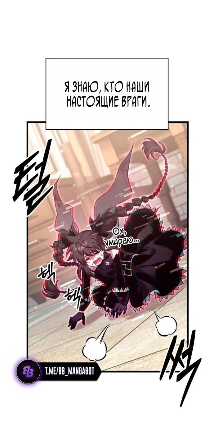 Манга Выбери меня! - Глава 181 Страница 14