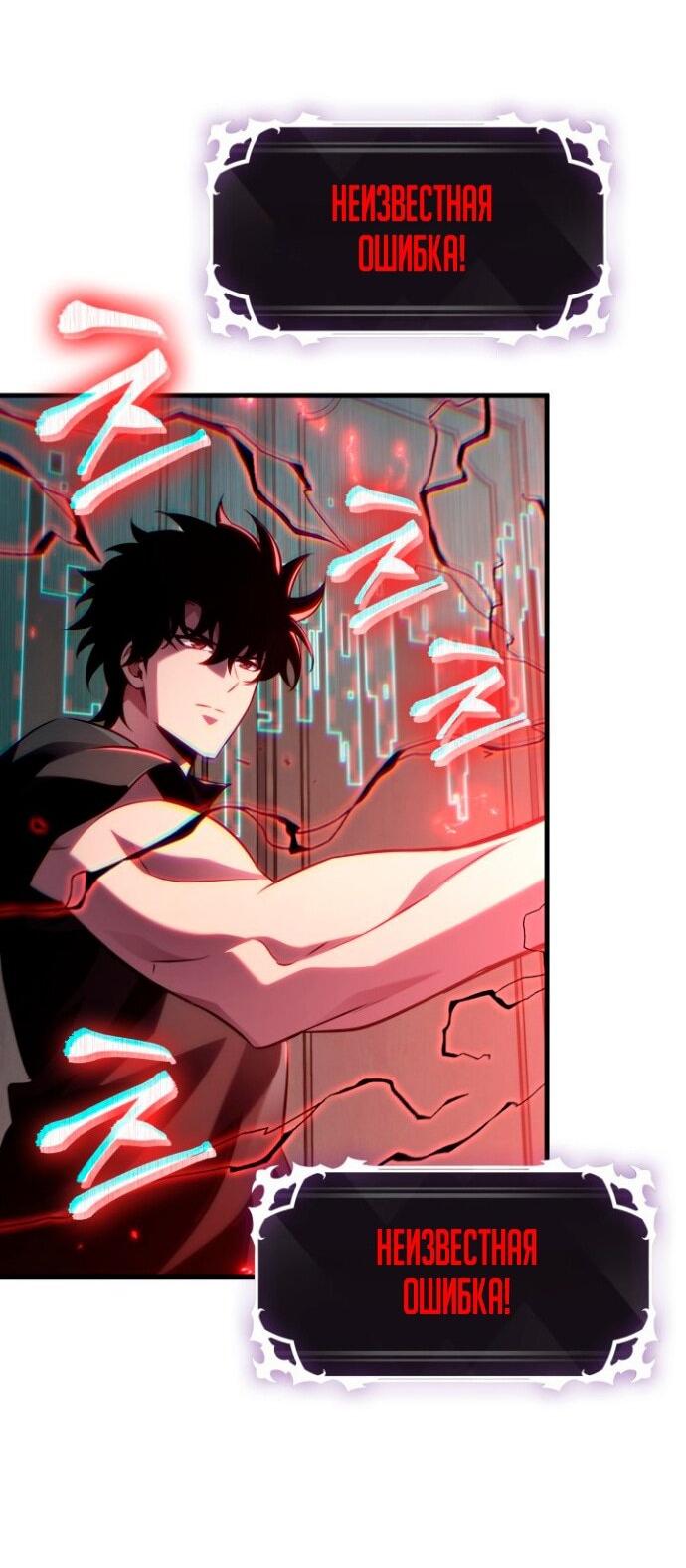 Манга Выбери меня! - Глава 181 Страница 2