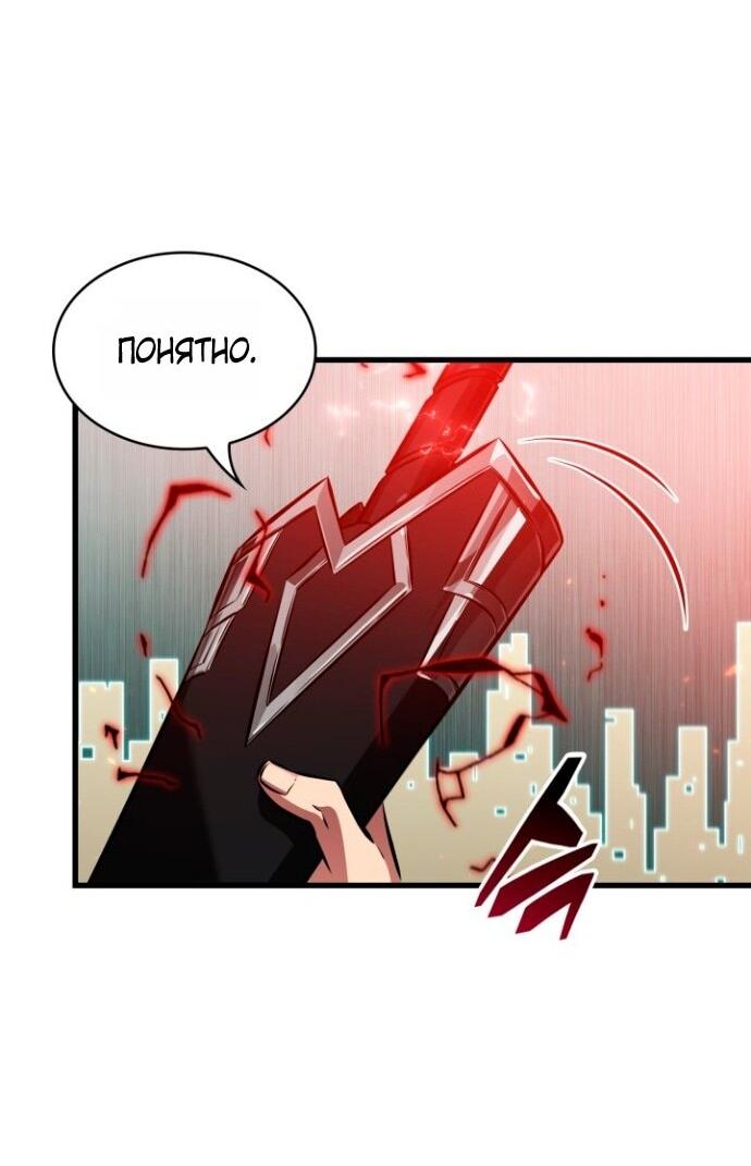 Манга Выбери меня! - Глава 181 Страница 12