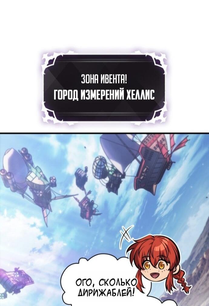 Манга Выбери меня! - Глава 182 Страница 12