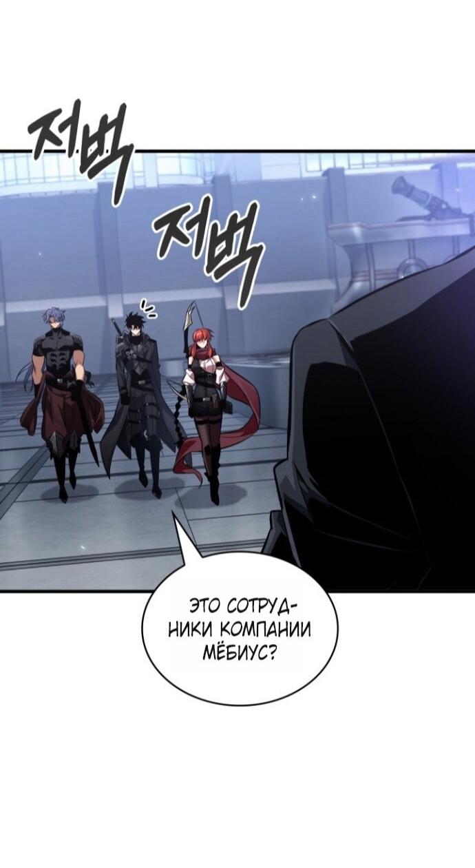 Манга Выбери меня! - Глава 182 Страница 16